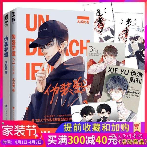 更轻更薄的铝创奇迹全铝家居,无可比拟的优越性