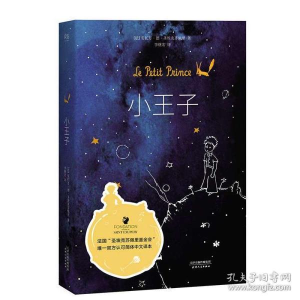 被困的初中生