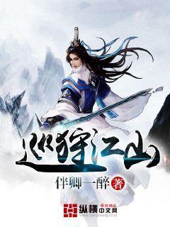 日字的日,代表一个数字???? 谢谢大家- 有问必答平台