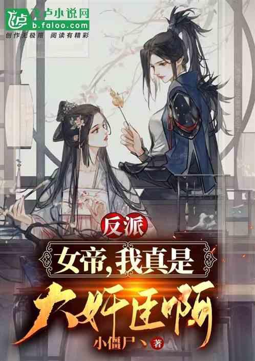 《人民的名义》中沙瑞金的空降带有什么目的？为何高育良预感不妙