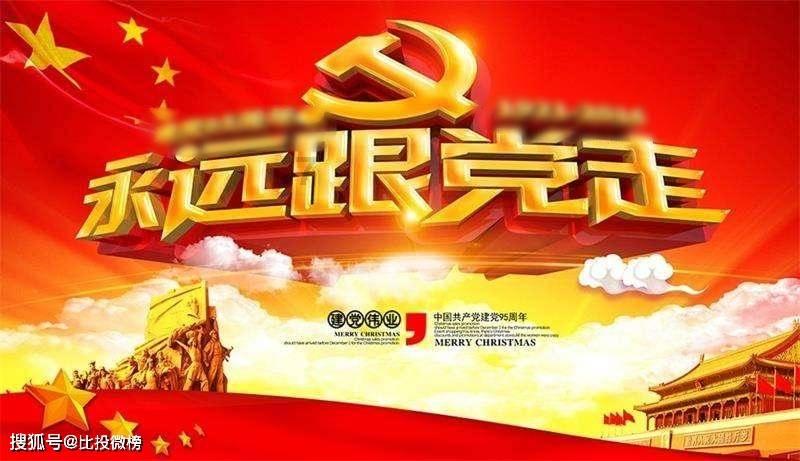 戎马丹心汉匈决战