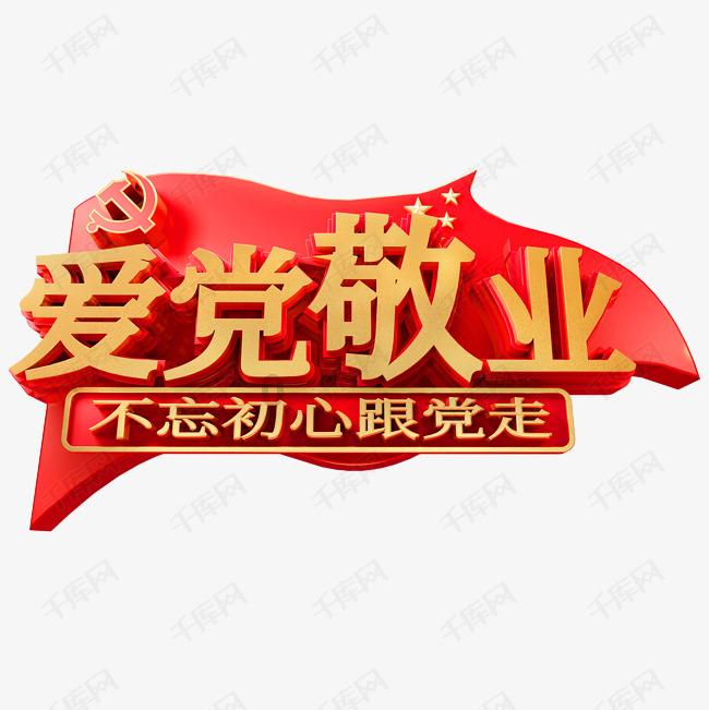 实况2019