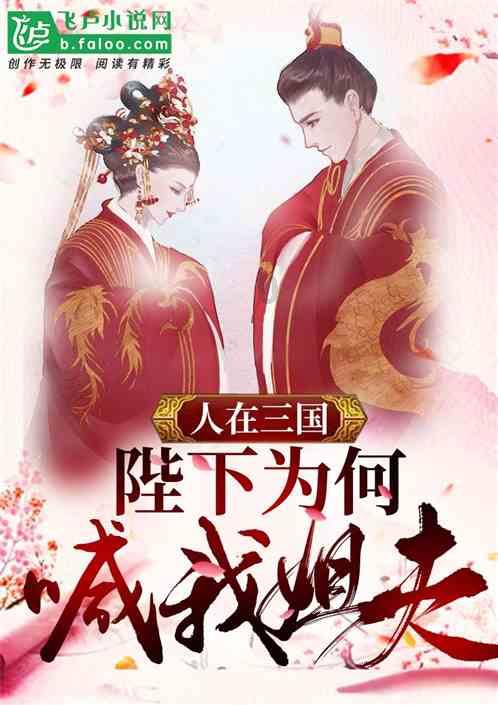 汶川地震中，22岁美女沙鸥被大叔救起，后来以身相许，过得好吗？