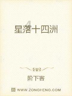 救援小肥兔