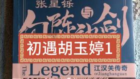东乡县全力推进羊全产业链快速发展