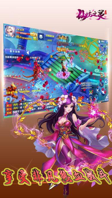 狙击精英4